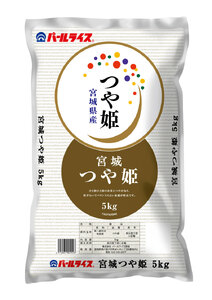 ＜先行予約！2025年11月から順次発送予定＞【令和7年産 新米】宮城県産 つや姫 精米 5kg お米 おこめ 米 コメ 白米 ご飯 ごはん おにぎり お弁当 ブランド米 【株式会社パールライス宮城】