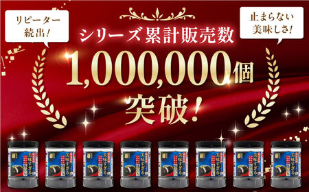 キャンペーン中！美味すぎる 味のり600枚（100枚×6本）【味付のり 食卓のり 海苔 朝食 海苔 ノリ 有明のり 味のり 海苔 国産のり ごはん おにぎり のり 味付け パリパリ のり 海苔 おすす