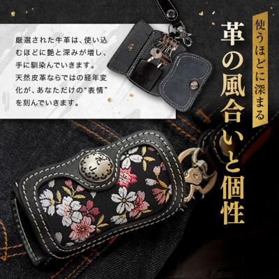 ふるさと納税 京都市 【デグナー】花山レザーキーケース [K-6K] 流水雪輪 ブラック|京都 バイクギア 人気ブランド |  | 02
