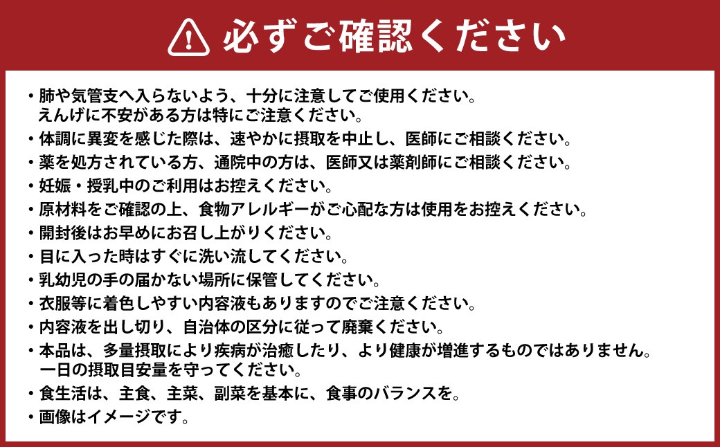 ミストで飲むサプリメントIN MIST Vitamin Maintenance 2本