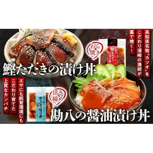 【ふるなびWEEK対象】【 海鮮丼 】 海鮮丼 5種 2p