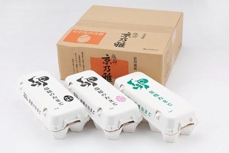 【京丹波の卵】京丹波みずほファーム　こだわりの卵4種セット ※北海道・沖縄・その他離島は配送不可   [011MF001]