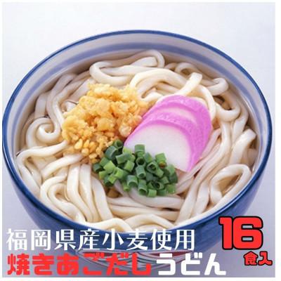 ふるさと納税 豊前市 【毎月定期便】フジギク焼きあごだしうどん 16食入り×全3回