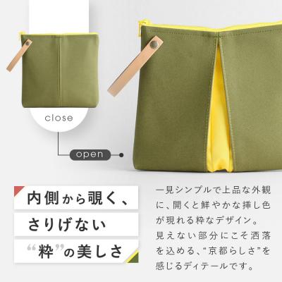 ふるさと納税 京都市 【京都 KOSHO】ougi 帆布 ポーチ (ピンク/アイボリー(紅梅色/生成))|バッグ |  | 02