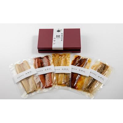 ふるさと納税 防府市 ハモの5色味比べ