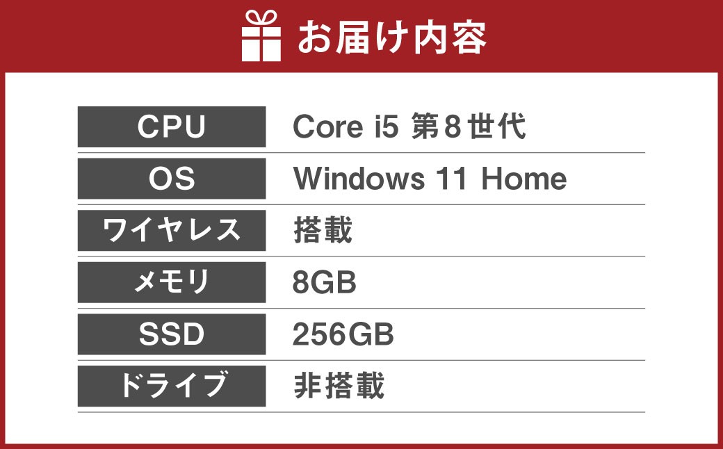 YTSノートパソコン Business Edition 13.3インチ