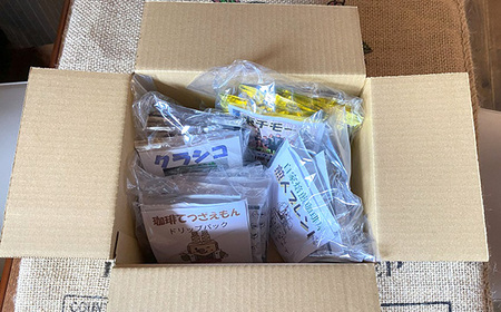 伊豆の国ドリップパック珈琲セット（11g×20袋）