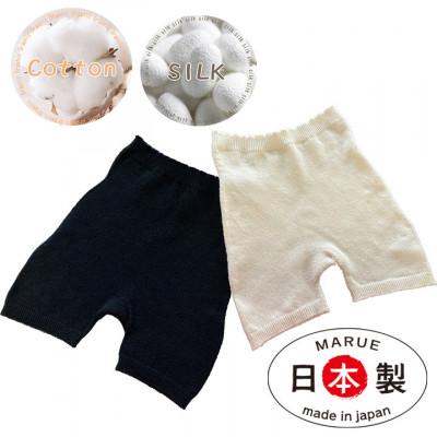 ふるさと納税 大和高田市 日本製 コットンシルク 腹巻パンツ (ゆったりタイプ) 生成&ブラック 2枚組 (669) |  | 03