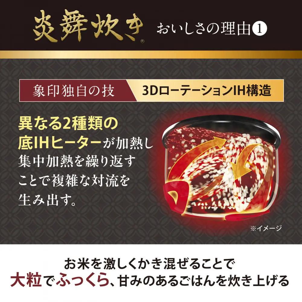 象印 【最高峰】圧力IH炊飯ジャー 5.5合 ( 炊飯器 )「 炎舞炊き 」 NXAB10-BZ 黒【 炊飯器 】