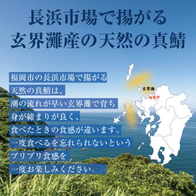 ふるさと納税 福岡市 博多名物　ごま鯖&昆布巻き柚子明太子 JX13 |  | 03