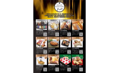 ハンバーグステーキ・ビーフシチュー 各6個 | ハンバーグ ビーフシチュー 国産牛