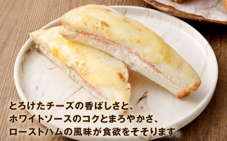 チーズたっぷりクロックムッシュ 24枚入 クロックムッシュ ホットサンド サンドイッチ 冷凍 福岡県 北九州市