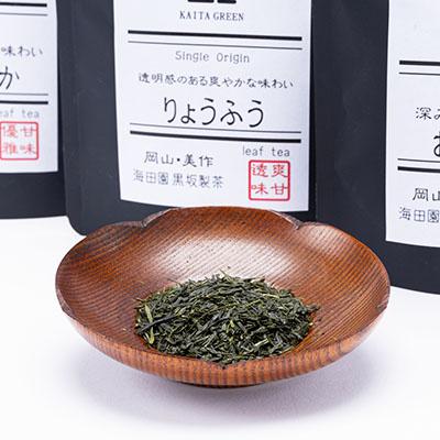 ふるさと納税 美作市 岡山県美作市産　Single Origin 品種茶　3種類(各40g) |  | 02