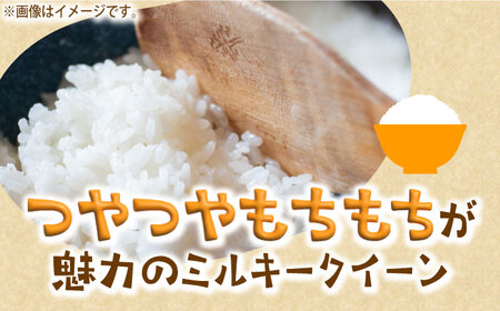 【全6回定期便】【令和5年産】 ひかりファーム の ミルキークイーン 9kg《築上町》【ひかりファーム】 [ABAV019] お米おすすめ お米定番 お米人気 お米お取り寄せ 美味しいお米 お米料理 