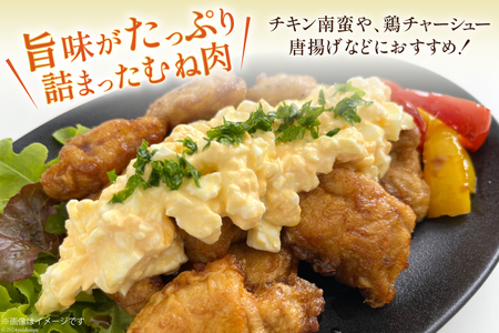 【鶏肉】 鶏肉 6回 定期便 国産 若鶏 むね肉 2kg 計12kg