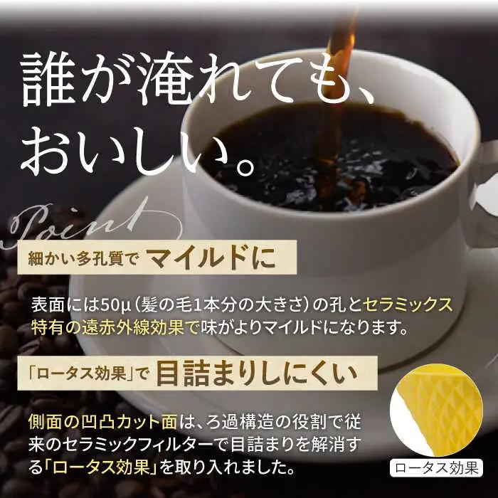 【波佐見焼】ekubo one drip セラミックコーヒーフィルター Lemon yellow コーヒーフィルター【燦セラ】[DF25] 波佐見焼