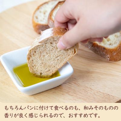 ふるさと納税 小豆島町 オーガニックエキストラバージンオリーブオイル182g×3本 |  | 03