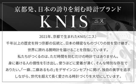 【KNIS KYOTO】 KNIS ニス サンレイダイアル 日本製 自動巻き 腕時計 ホワイト