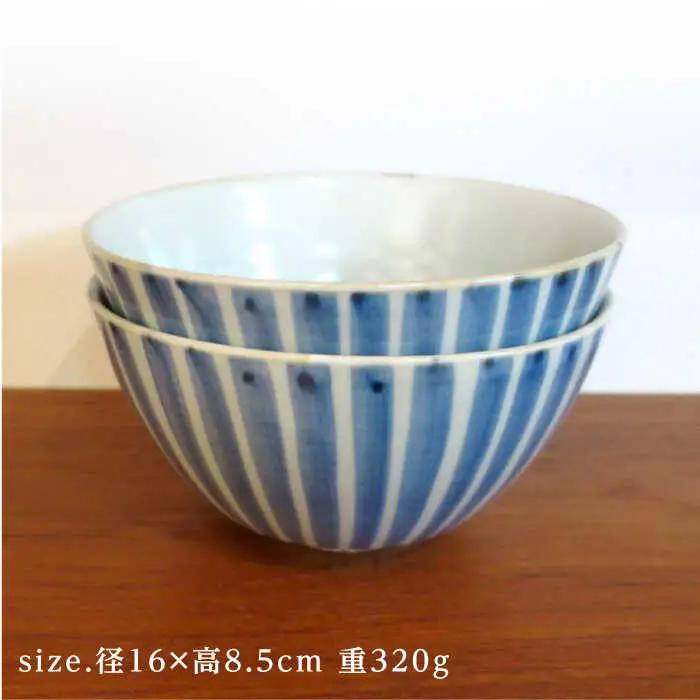 【波佐見焼】どんぶり 丼 染付十草 2個セット【堀江陶器】[JD192]