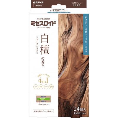 ふるさと納税 久喜市 ミセスロイド 引き出し用 24個入×3箱 1年防虫 白檀の香り