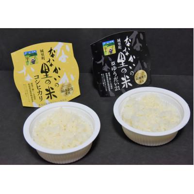 ふるさと納税 城里町 コシヒカリ、ゆうだい21パックご飯食べ比べセット(150g)×12食入り |  | 02