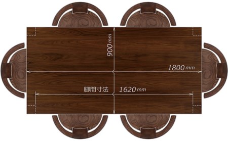 ダイニングセット 1800 ダン＆コルノ6脚 ウォールナット材 テーブル アームチェア 家具蔵 KAGURA 【ダイニングセット】 【ho1242】