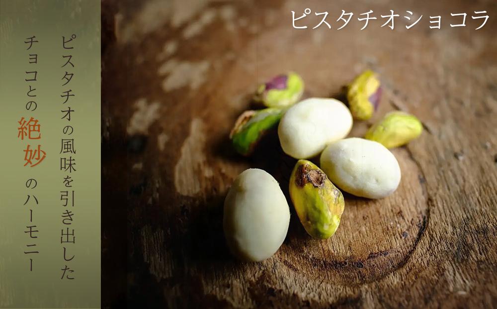 ビーンズショコラ3本桐箱セット＜山荘無量塔／theomurata（テオムラタ）＞