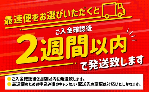 【最速便】宮崎県産鶏肉3種セット（総重量3キロ！）※小分け・カット済・真空冷凍_M146-003_01-2W
