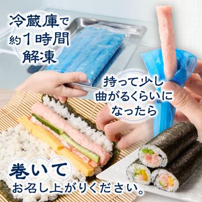 ふるさと納税 焼津市 焼津マグロねぎとろ巻きセットSF7ネギトロ(a12-274) |  | 01