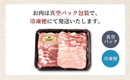 豚肉 千葉県産 焼肉用 飯田プレミアムポーク 豚肉【800g】【定期便3ヶ月】【冷凍】