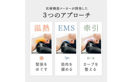【福岡市】MYTREX　MEDI　NECK【マッサージ 日用品 美容家電 首 ストレートネック ストレッチ 枕 スマホ首 猫背 解消 グッズ 健康家電 マイトレックス メディ ネック 福岡県 福岡市 