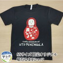 【ふるさと納税】SSサイズ 限定オリジナル 姫だるまTシャツ【熊本県宇土市】