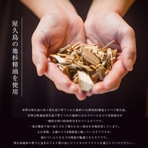 boe Air freshener for your skin care time 60ml（アロマミスト） | アロマミスト