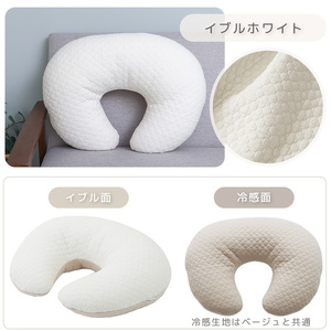 授乳クッション  Peek-a-boo(ピッカーブー) イブルベージュ