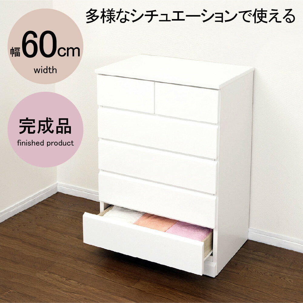 【ふるさと納税】シャイン ハイチェスト 家具 収納 | インテリア ファニチャー 人気 おすすめ 送料無料