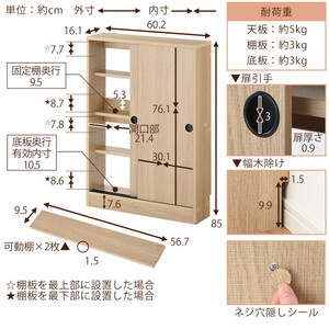 【完成品でお届け】カウンター下収納〔幅60cm・奥行15cm〕（オーク）カウンター 下 収納 幅60cm カウンター下収納 引き戸 薄型 おしゃれ キッチン カウンター下 本棚 スリム 食器棚 KKA