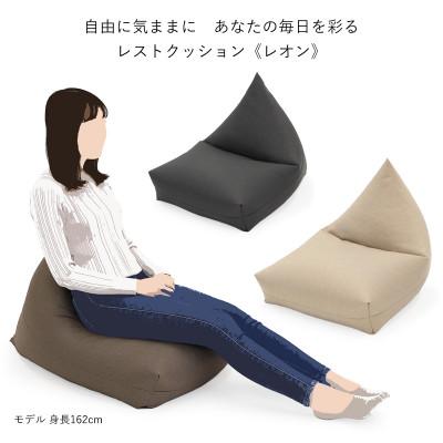 ふるさと納税 坂戸市 ミラビーズ レストクッション レオン 《YG12》 グレー |  | 01