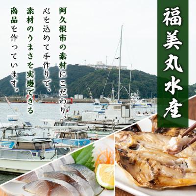ふるさと納税 阿久根市 先行予約【2025年5月から順次発送】海藻「とさかのり」(50g×8袋)【福美丸水産】a-12-13 |  | 03