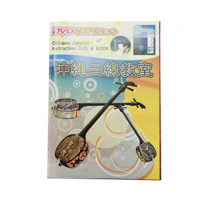 ふるさと納税 うるま市 沖縄三線初心者用10点セット「はまりよ〜」 |  | 03