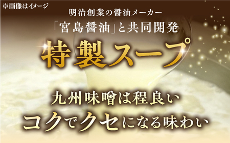 もつ鍋 味噌味 10人前 [ABBP008] もつ鍋