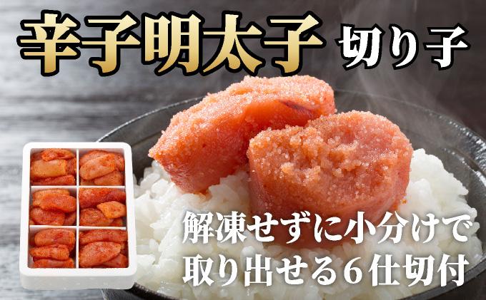 博多もつ鍋 醤油味 2-3人前 & 辛子明太子 1kg 大満足セット