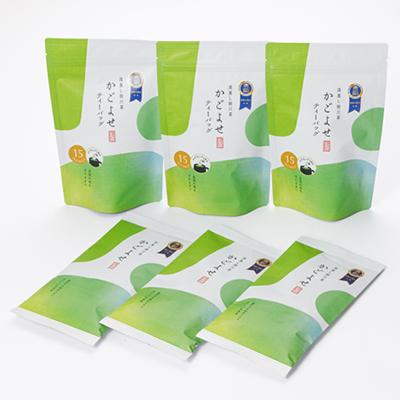 ふるさと納税 掛川市 iTQi国際味覚コンクール受賞 深蒸し掛川茶 かごよせ・かごよせティーバッグ6袋セット |  | 01