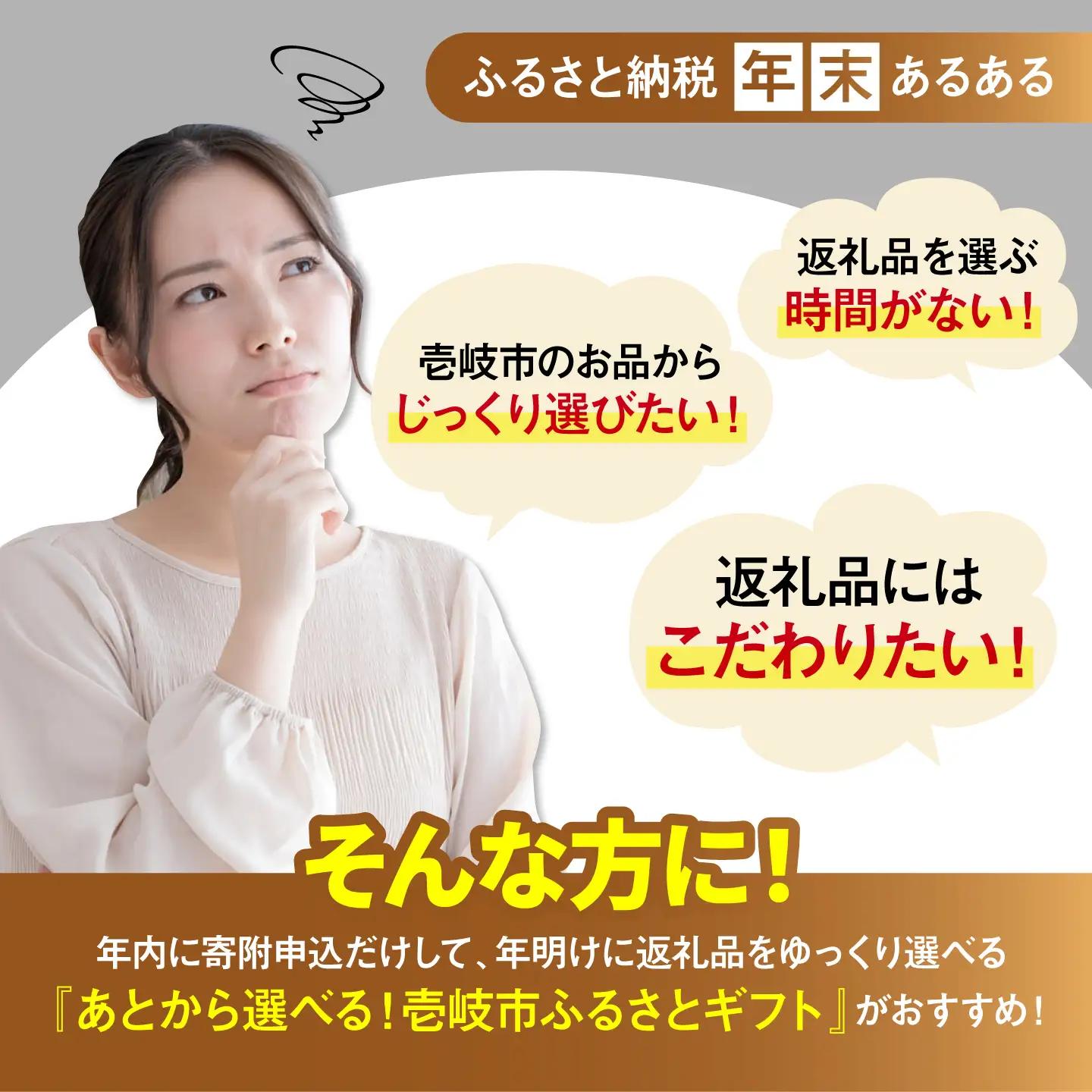 【あとから選べる】壱岐市ふるさとギフト 7万円分《壱岐市》 体験 壱岐牛 牛肉 海産物 刺身 鮮魚 布団 羽毛布団 70000 70000円 7万  [JZY006]