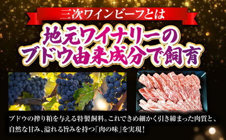 肉 三次ワインビーフ 上カルビ 500g カルビ 黒毛和牛 牛肉 牛肉 牛肉 牛肉 牛肉 [APAX013]