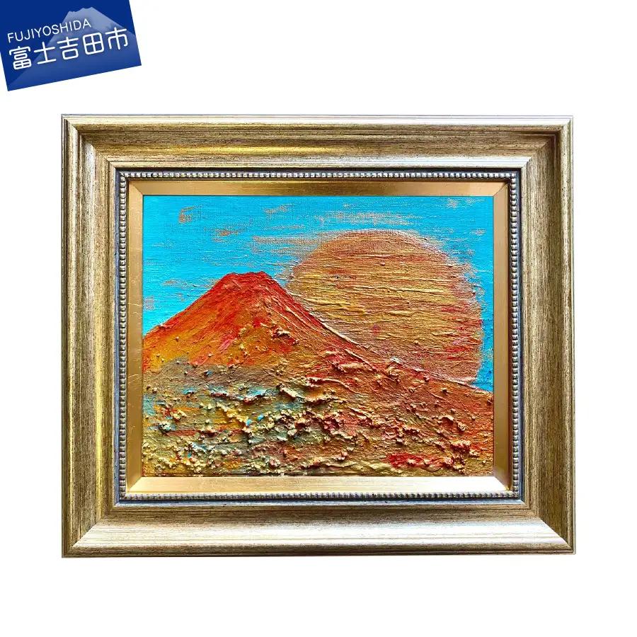 富士山溶岩パワーアート「天色赤富士」 絵画 アート