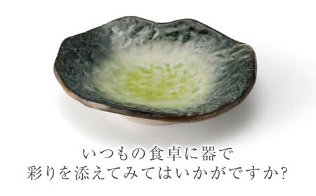【美濃焼】KANADE 小皿 イエロー 5枚セット【丸利玉樹利喜蔵商店】 食器 皿 小皿 プレート 鉢 薬味皿 取皿 取り皿 黄色 イエロー 陶磁器 焼き物 美濃焼 おしゃれ 送料無料 [MCC075