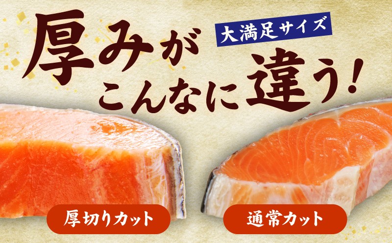 厚切り銀鮭 切り身 5kg(約34切れ)【訳あり 規格外 海鮮 魚介 鮭 さけ サケ しゃけ おかず 簡単調理】 G5392-1