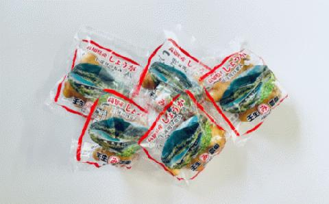 小分け お試し 袋入り こだわりの低農薬「囲い生姜」 100g×5袋 農家直送 高知県産 ショウガ 生姜