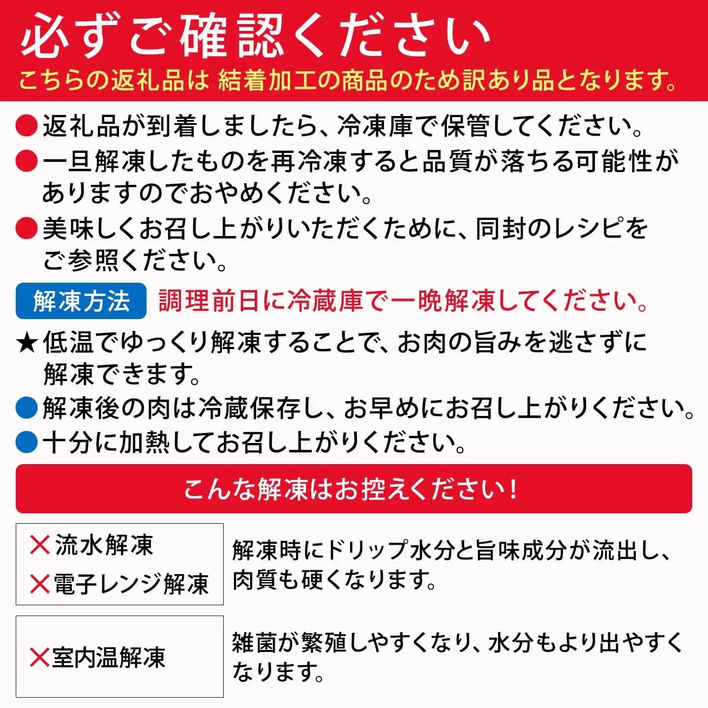 【訳あり】牛タン  成形加工 1kg　BU003