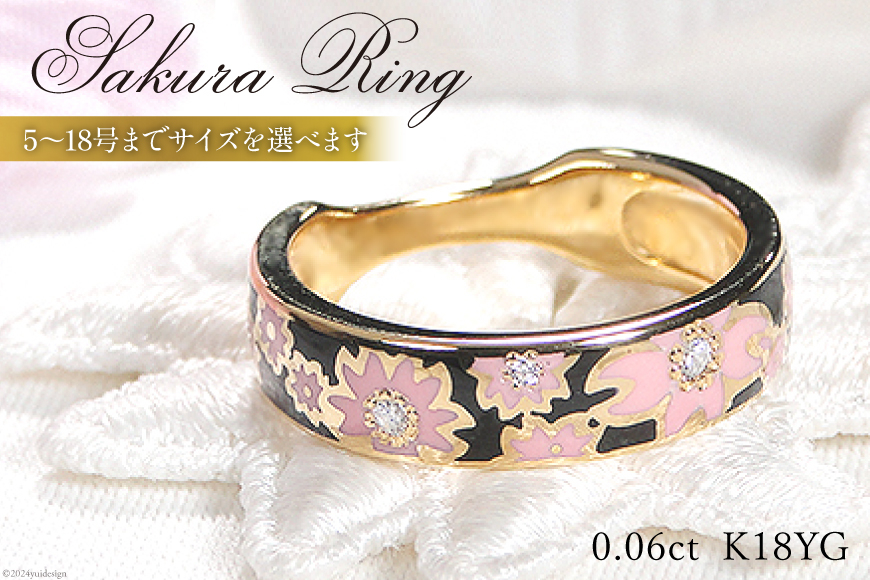 
                  指輪 K18YG 桜リング (小) 5号～18号【幅5.0mm】黒/ピンク ダイヤ 0.06ct 18金 イエローゴールド エポキシ 樹脂 レジン 無垢 男女兼用 アクセサリー【se001-k18yg-bp】 [オーダーメイドジュエリーメイ 山梨県 韮崎市 20743774]
                